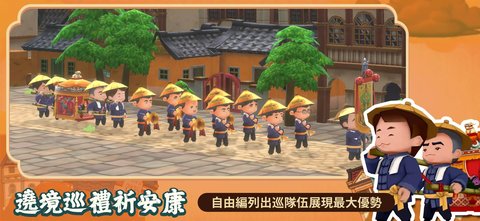 恒乐町:新生手游