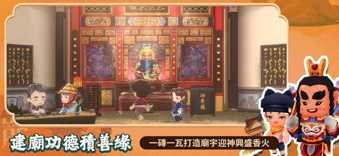 恒乐町:新生手游
