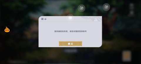 代号斗罗手游