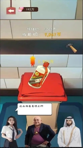 绝对废柴手游