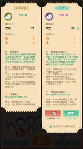 因为怕疼只能无敌手游