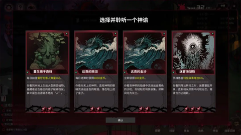 犹格索托斯的庭院手游