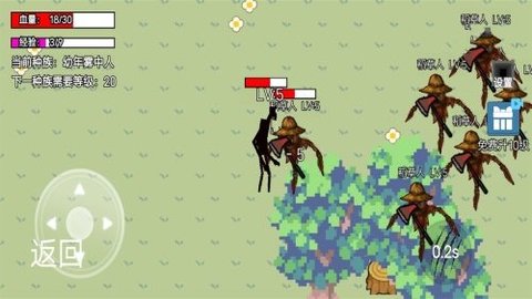 诡异雾中人手游