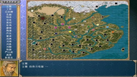 三国群英传4手游