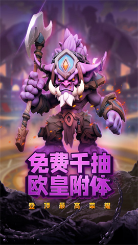 虚空风暴官方版手游