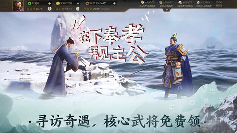 三国志战棋版灵犀版手游