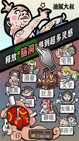 人气王漫画社官方版手游