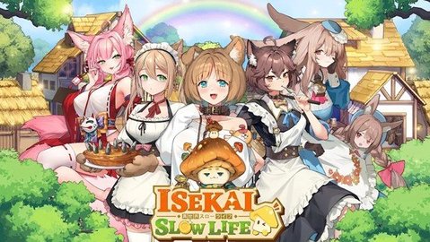 异世界慢生活(Isekai: Slow Life)手游