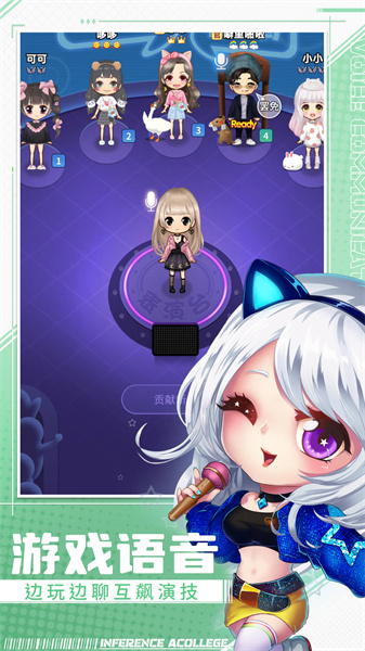 推理学院免费版手游