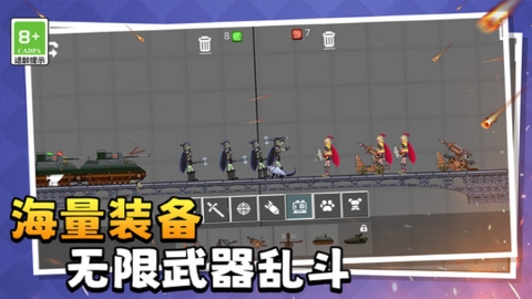 萌物历险记手游