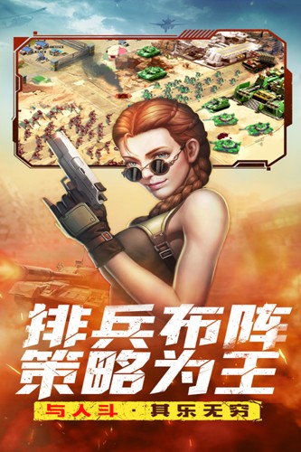 全城警戒手机版手游