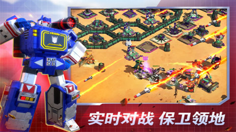 变形金刚地球之战正式版手游