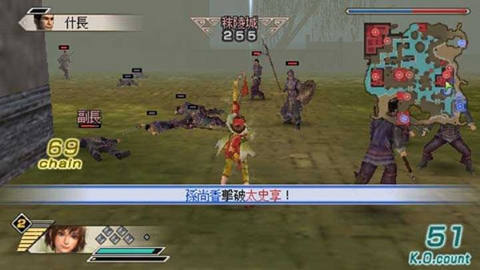 真三国无双5特别版手游