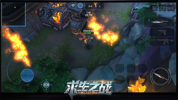 求生之战游戏手游