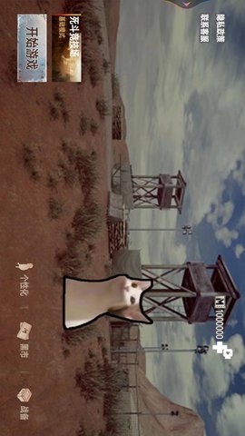 疯狂战区突围手游