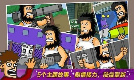 野蛮流浪汉(Hobo Street Fighting)手游