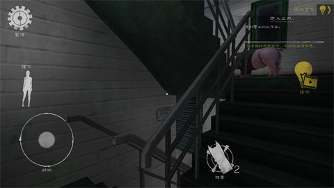 肉先生2内置菜单手游