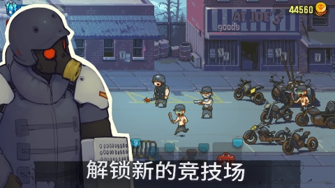 死亡突围僵尸战争内置菜单手游