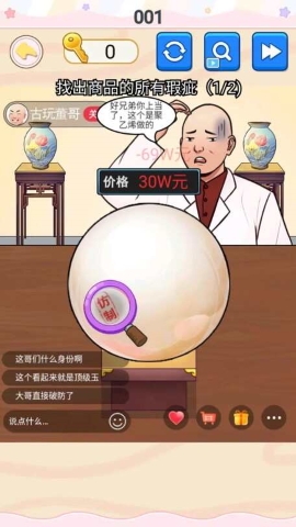 挺能整活呀手游