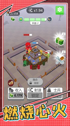 生存小队任务手游