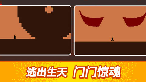 逃出100道门手游