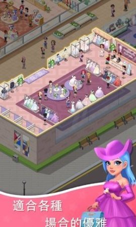 超级商业帝国大亨(Idle Shopping Mall-Tycoon)手游