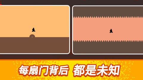 逃出100道门手游