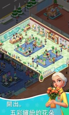 超级商业帝国大亨(Idle Shopping Mall-Tycoon)手游