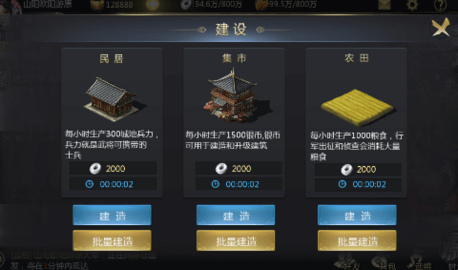 魂斗三国手游手游