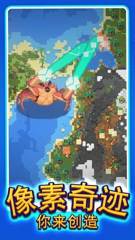 探索像素岛手游