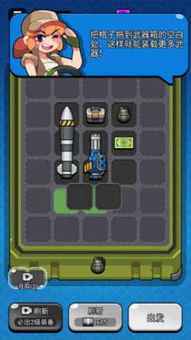 王牌先锋队手游