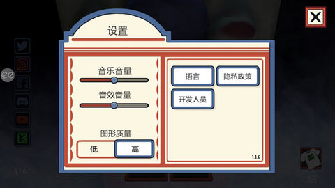 恐怖冰淇淋1内置菜单版手游