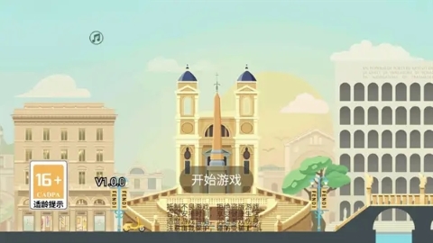 勇者的生存大挑战手游