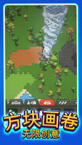 探索像素岛手游