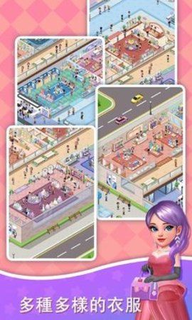 超级商业帝国大亨(Idle Shopping Mall-Tycoon)手游