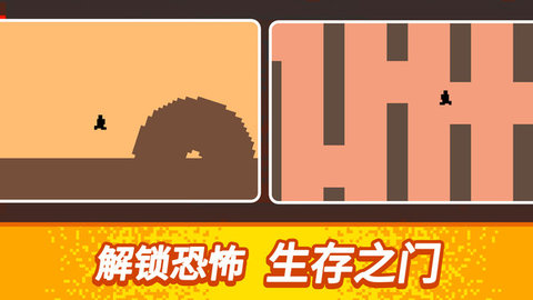 逃出100道门手游