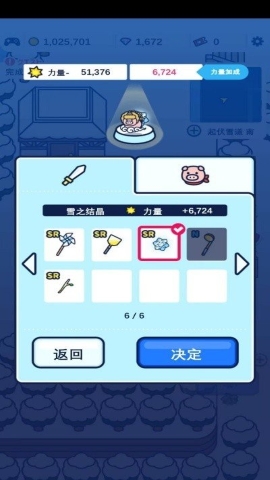 小猪幸存者手游