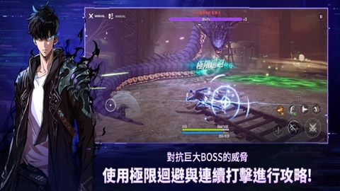 我独自升级手游