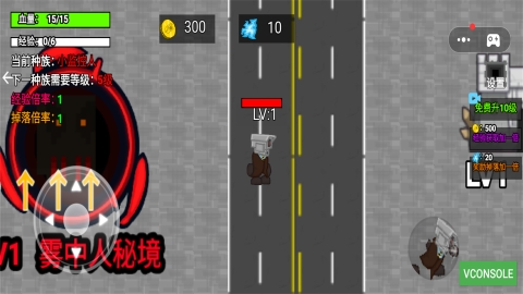 马桶人监控人大逃杀手游