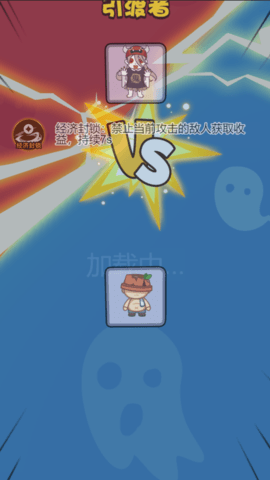 打鬼我最牛手游