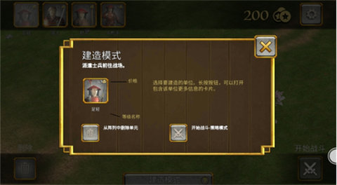 王国冒险者手游