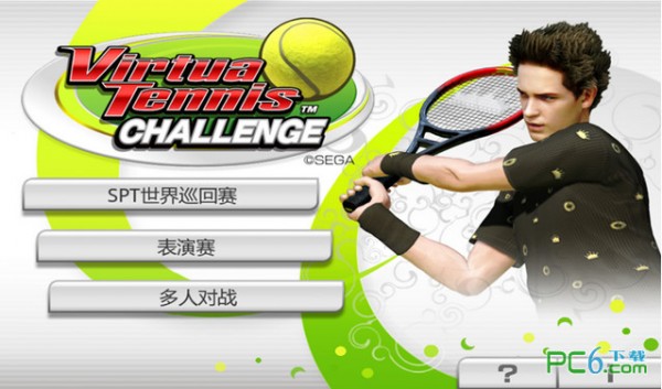 Virtual Table Tennis手游