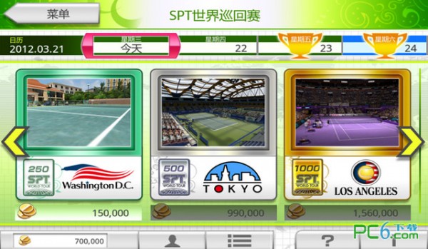 Virtual Table Tennis手游