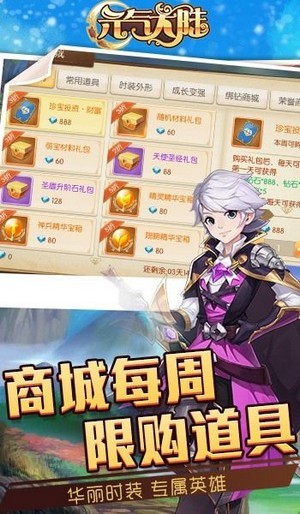 元气大姐姐手游