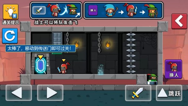 我的队友不能死手游