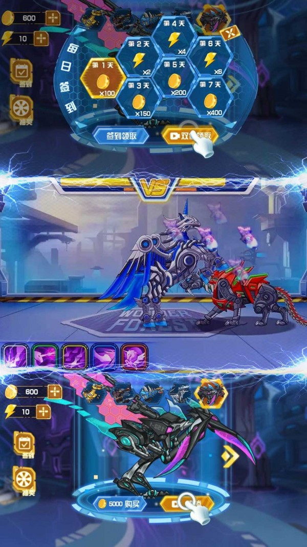 铁甲雄将手游