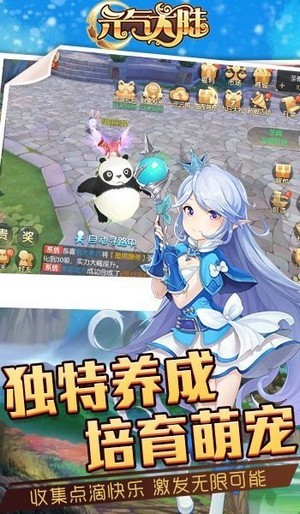 元气大姐姐手游