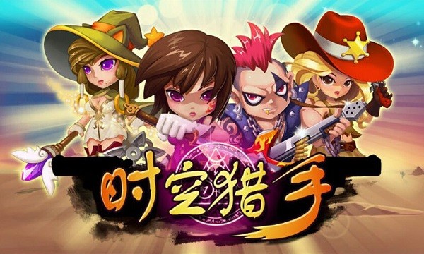 时空猎人小七版手游
