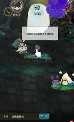 二十四小时明星酷跑手游