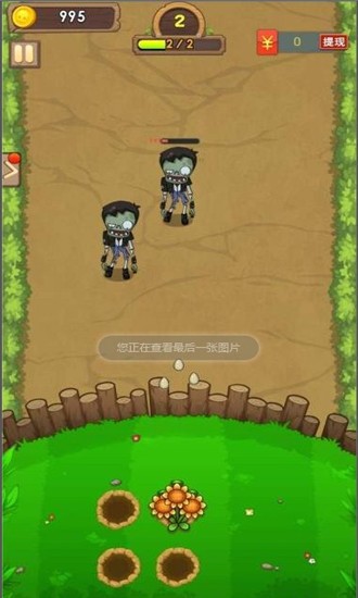 僵尸入侵城手游